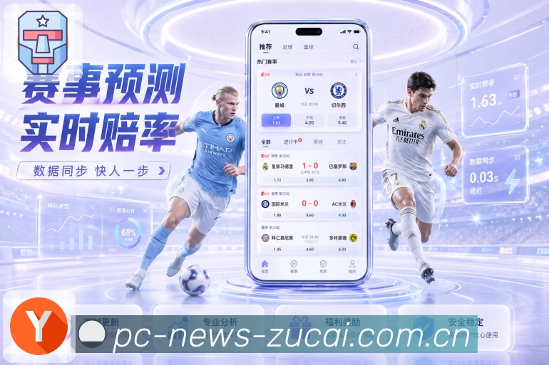 理性竞猜指南